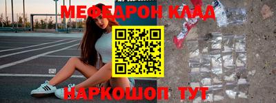 крисы Чебаркуль