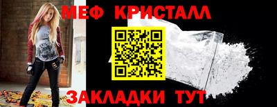 крисы Чебаркуль