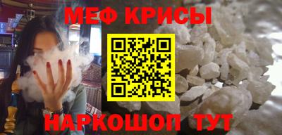 крисы Чебаркуль