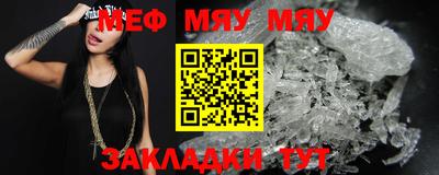 дурь Шебекино