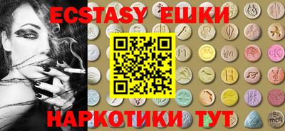 крисы Чебаркуль