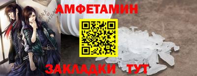 крисы Чебаркуль