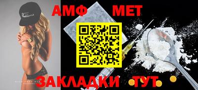 крисы Чебаркуль