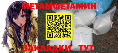 крисы Чебаркуль