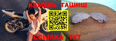 крисы Чебаркуль