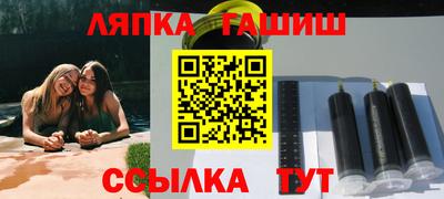 хмурый Чапаевск