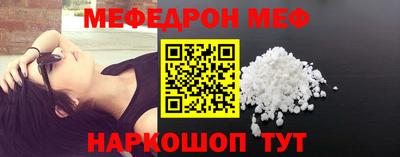 крисы Чебаркуль