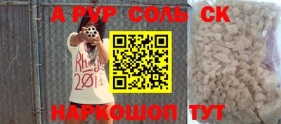 хмурый Чапаевск