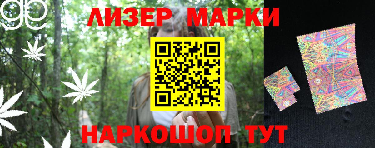LSD-25 экстази кислота Вышний Волочёк
