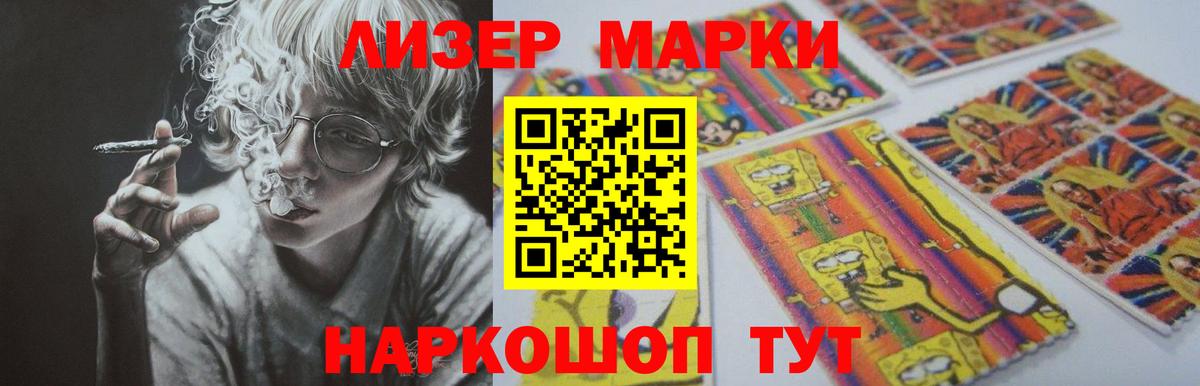 LSD-25 экстази кислота  Лсд 25 экстази ecstasy  Вход с VPN  Вышний Волочёк 