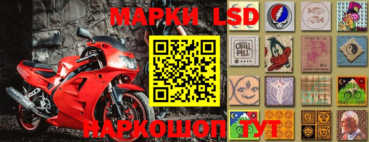 Марки N-bome 1,5мг Вышний Волочёк