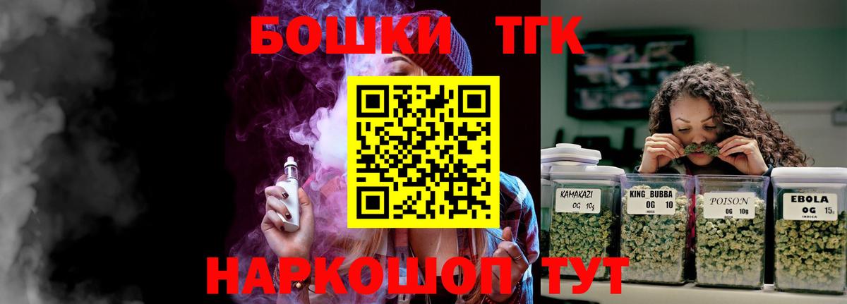 Конопля тримм Вышний Волочёк