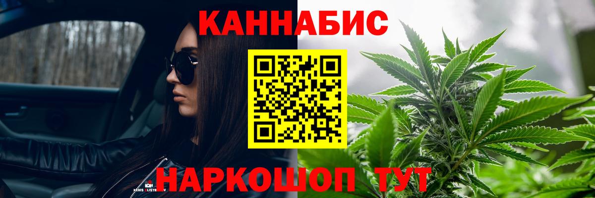 Вышний Волочёк  Шишки марихуана гибрид  Марихуана индика  Бошки Шишки VHQ  Марихуана Amnesia  Вход с VPN 